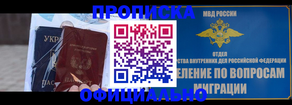 временная регистрация поиск в Краснотурьинске