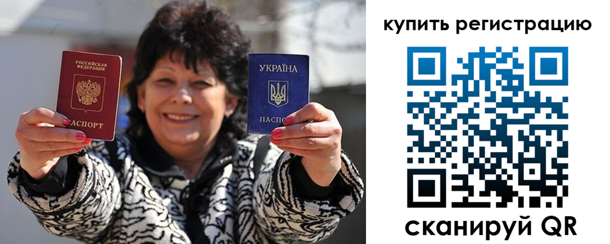 временная регистрация в квартире в Краснотурьинске