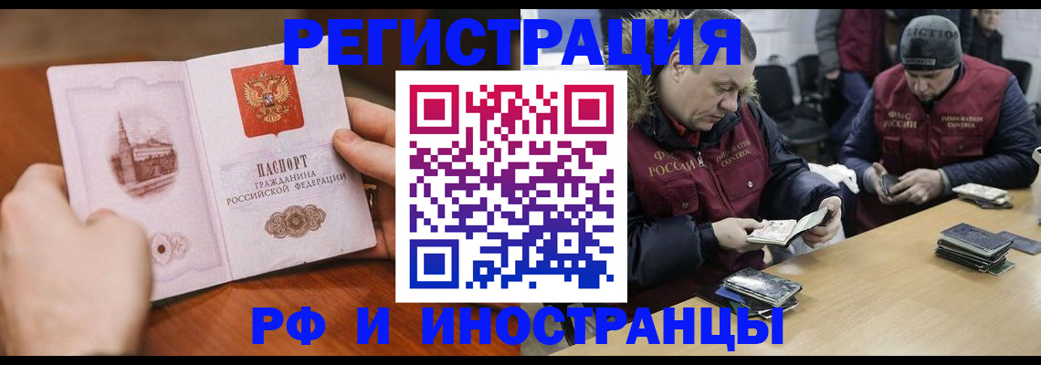 временная регистрация для всех в Краснотурьинске