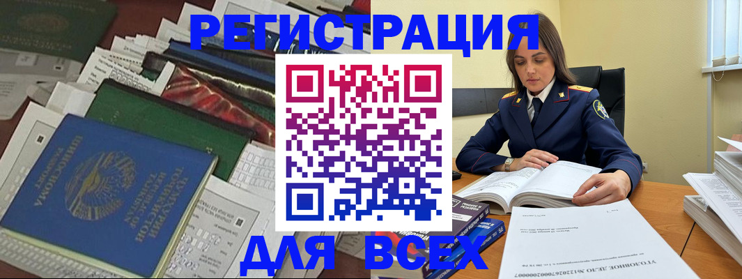 временная регистрация госуслуги в Краснотурьинске
